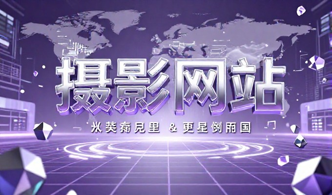 外贸公司建站需注意哪些细节