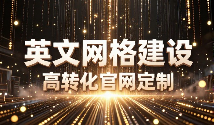 装饰网站建设项目实施流程有哪些关键阶段要点