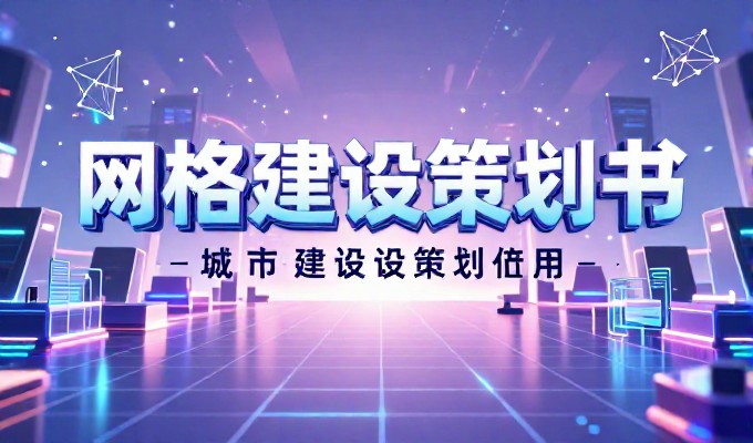 对比自建站与外包建站模式的优缺点差异