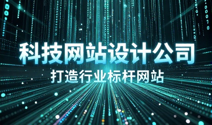 郑州做网站需权衡本地化因素,服务价值与流程并重