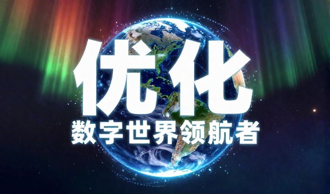郑州做网站需权衡本地化因素,服务价值与流程并重