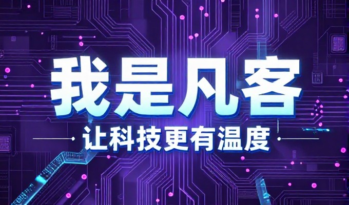 汕头做GEO推广,潮汕美食精准触达新客群