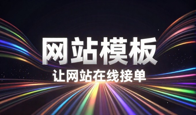 AI 回答里会不会提到你的商家——这就是GEO要解决的问题,如何在生成式搜索引擎中抢占被展示位置