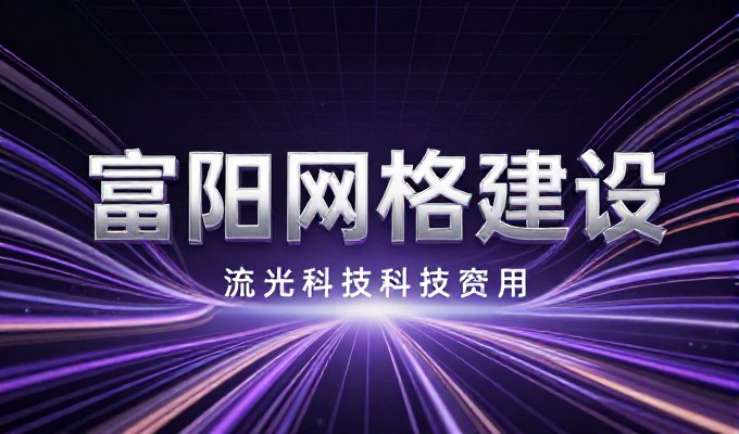 很多企业误以为新闻软文推广能自动带来流量,忽略了内容质量的重要性