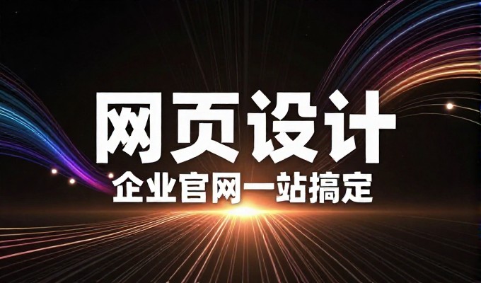 上线后网站维护安全措施有哪些要点