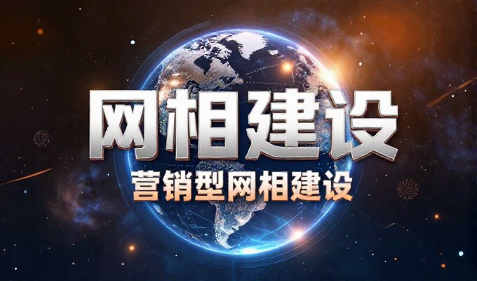 临淄本地商家如何通过官网提升客户转化率