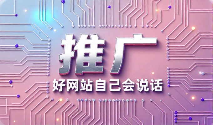 本地化建站服务为何更符合企业需求