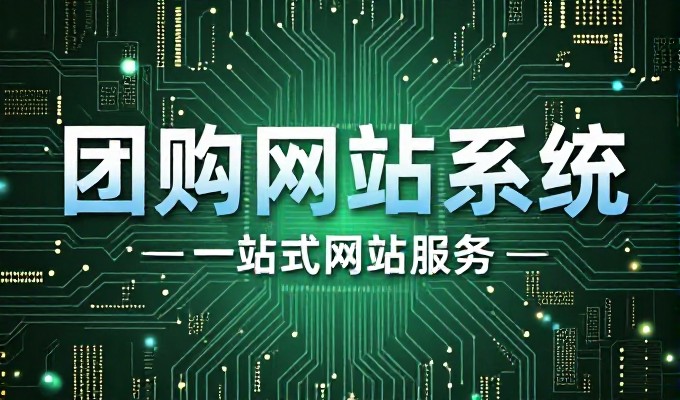 企业官网升级需提前规划技术兼容性