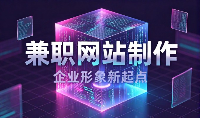 网站正在建设中,从规划到上线的完整路径指南