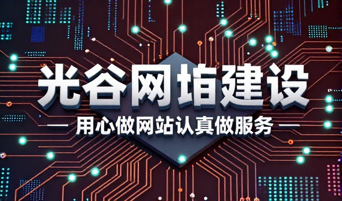 在数字化转型中,企业如何应对 geo 内容优化挑战