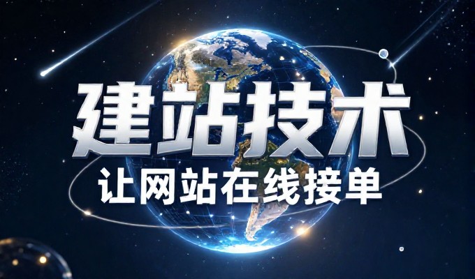 为企业构建AI搜索可见性,GEO的价值与实施路径