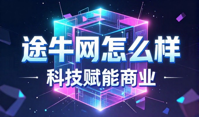 贵州网站建设的常见误区,忽视本地化内容对搜索权重的真实影响