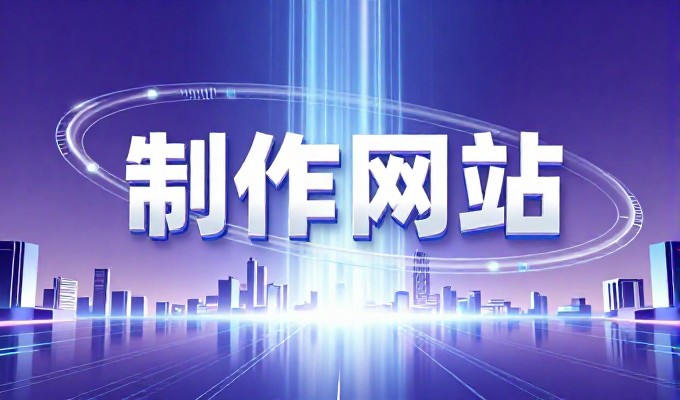 2026年，班级网站模板应从用户体验重新审视