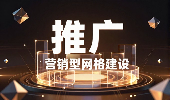 遵循搜索意图与内容匹配的核心原则