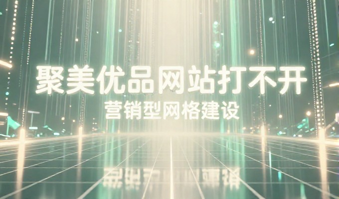 小预算下如何让无为产品被大模型收录