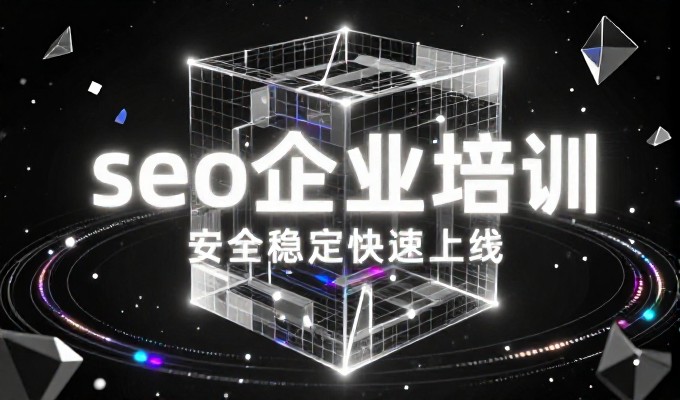 如何通过数据分析判断网站推广成效