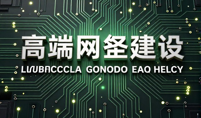 红河网络营销合作启动后第一周,关键的调整与监控步骤是什么