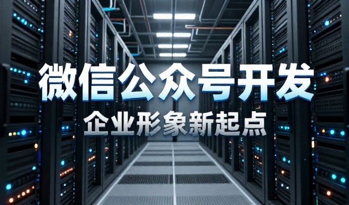 淘宝搜索优化 17 项精准落地路径 企业实操参考