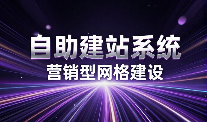 乐昌企业自己做GEO能提升询盘吗