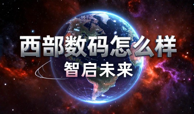 网站空间免备案，企业建设时必须仔细评估的技术与法规议题