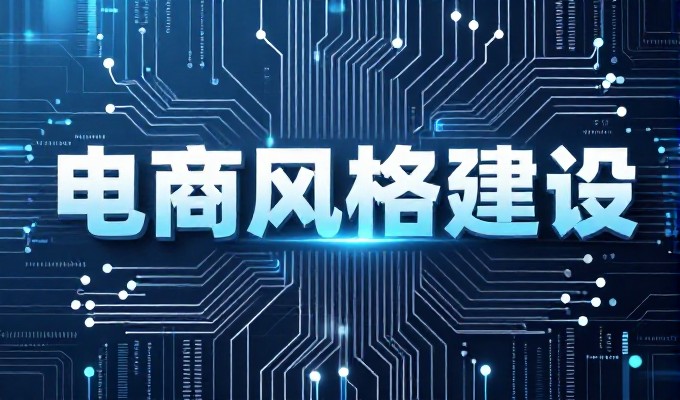 改版前需检查网站哪些运营数据