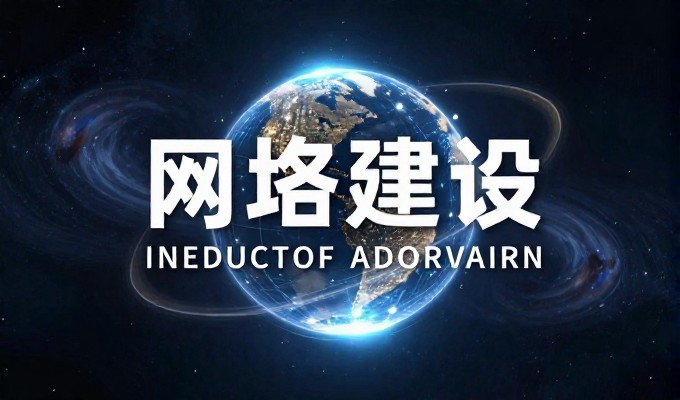 优秀网站欣赏是企业决策者眼中的核心资产而非单纯的展示工具