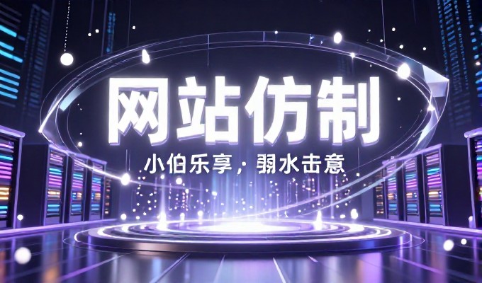 上线后网站安全维护深圳网站公司如何保障稳定