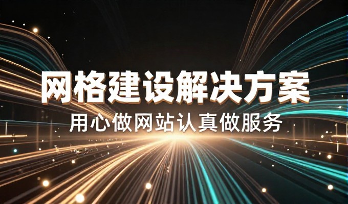 沙湾市场在生成式大模型时代如何通过GEO提升内容搜索引擎可见度