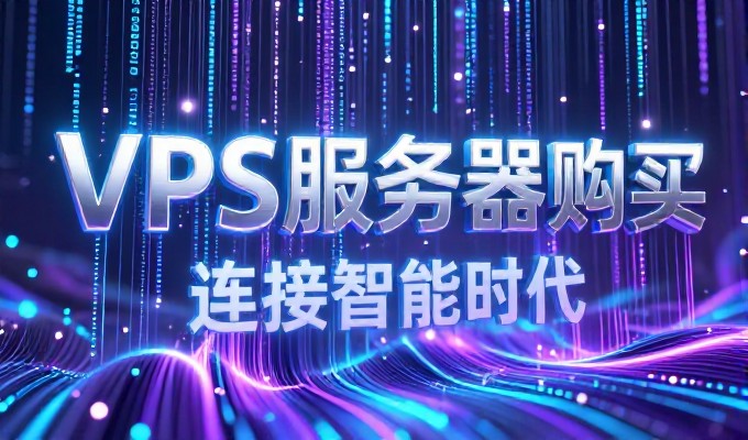 宁安网站建设只需599元,禅域科技为企业提供网站推广和营销策略