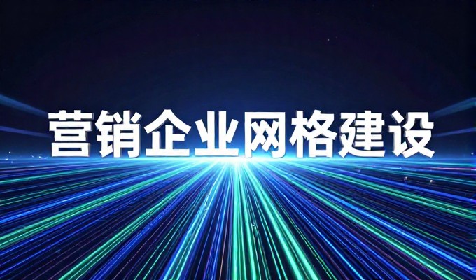 企业常以为杭州seo培训只是学技术，实际上需要考虑本地市场差异