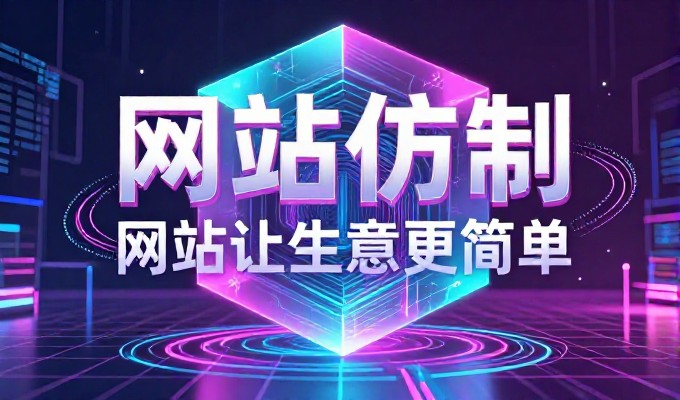 企业常以为杭州seo培训只是学技术，实际上需要考虑本地市场差异