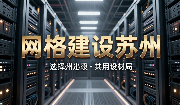 庐山做GEO推广,如何让游客更易找到你?