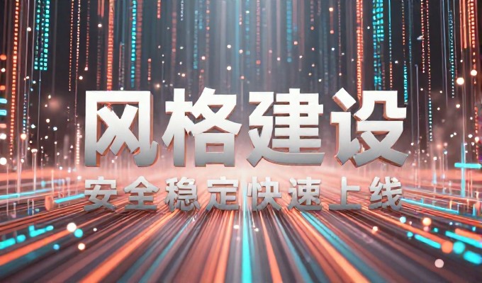 企业网站建设是否选择外包更省心