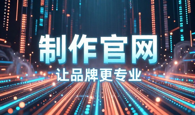 GEO有无隐藏风险影响双辽企业发展