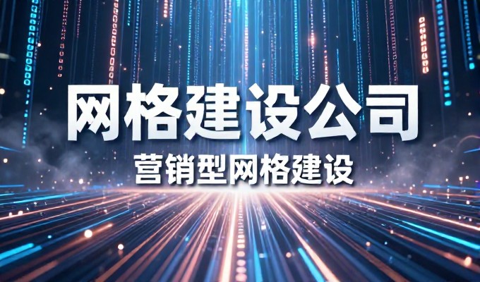 误区,企业只盯着传统SEO,忽视了大庆GEO优化带来的新流量增长路径