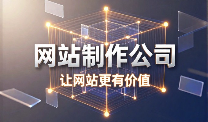 玉环企业怎么分辨GEO服务商是否靠谱