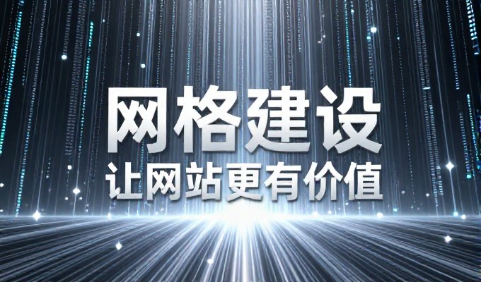 太原建站前要做好这六件事,避开常见坑