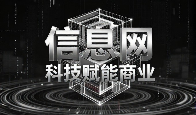 腾冲内贸企业如何借力AI提升内容曝光