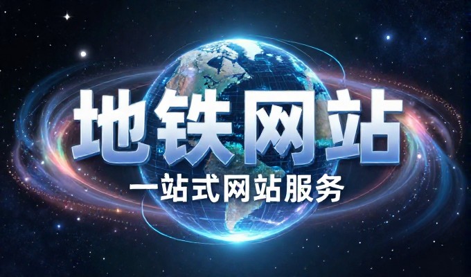 传统SEO与GEO在嘉兴的差异