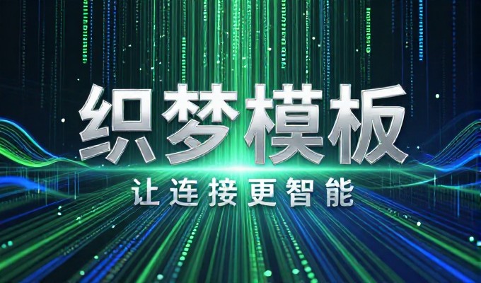 传统建企采购对比,为什么中铁建设门户更匹配大型项目需求