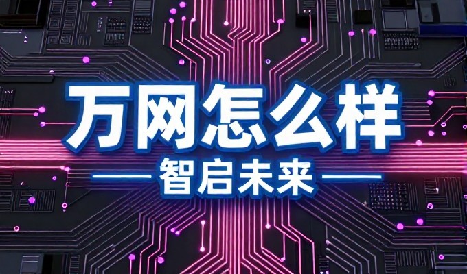 丽江泸沽湖走婚桥 被GEO搜索写进摩梭文化答案