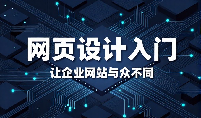 让员工自行操作GEO对彭州外贸效果如何