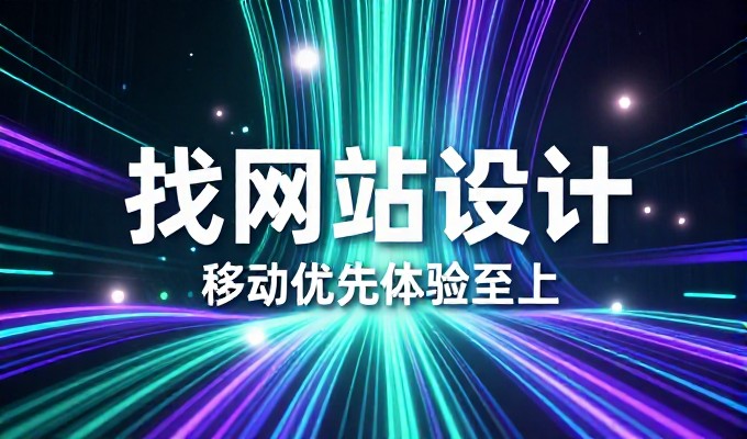 网页制作费用明细应覆盖前端开发、后端系统及后期维护,客户需据项目实际进行拆分