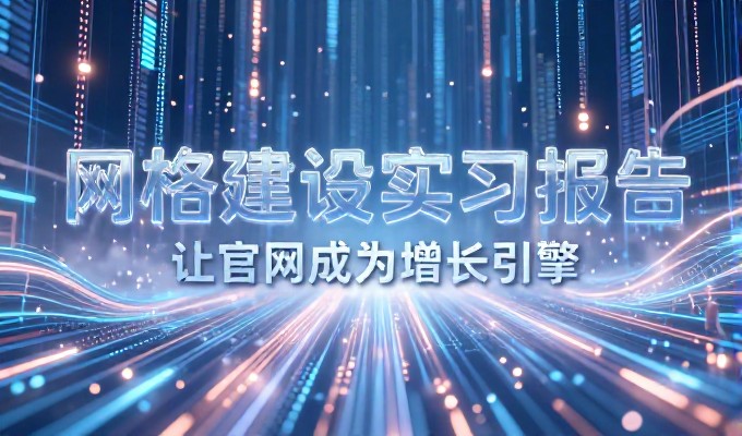 GEO优化能带来多少实际询盘增长