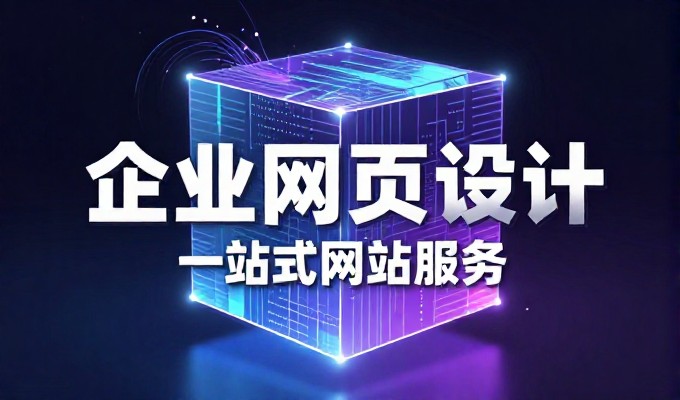 焦作外贸企业做GEO会不会有合规风险