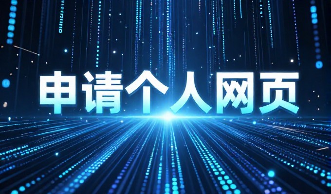 哈尔滨企业在生成式大模型时代的搜索可见性问题与 GEO 应用路径