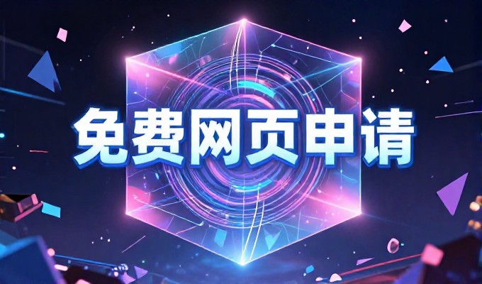 构建稳健的官方平台,是顺利推进徐州App开发的必要前提