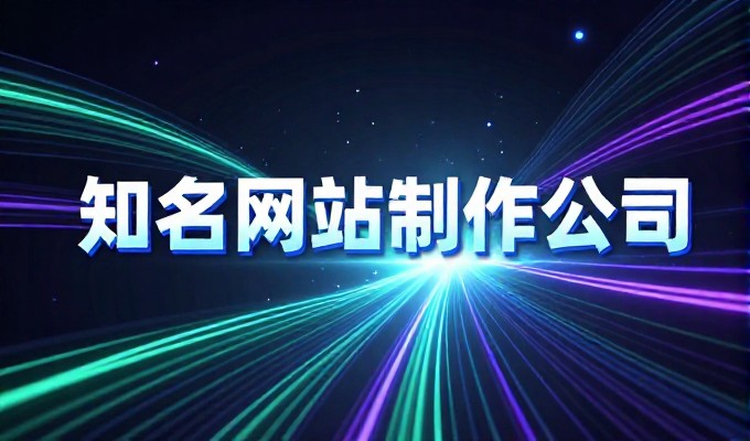 邵武企业做GEO多久能看到实际效果提升