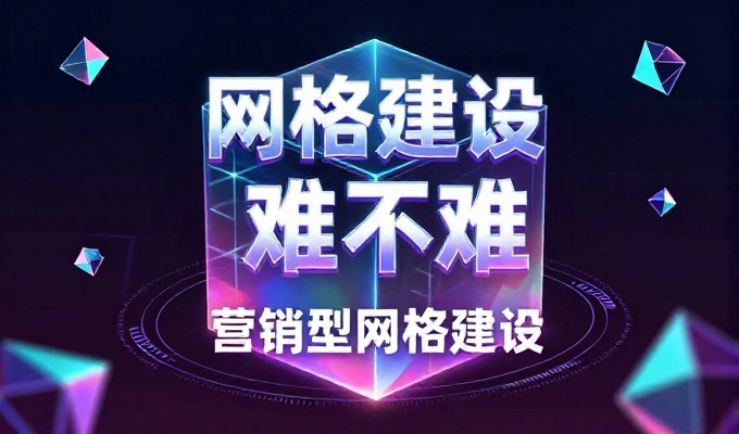 如何做高质量的3G网站设计,从策划到部署