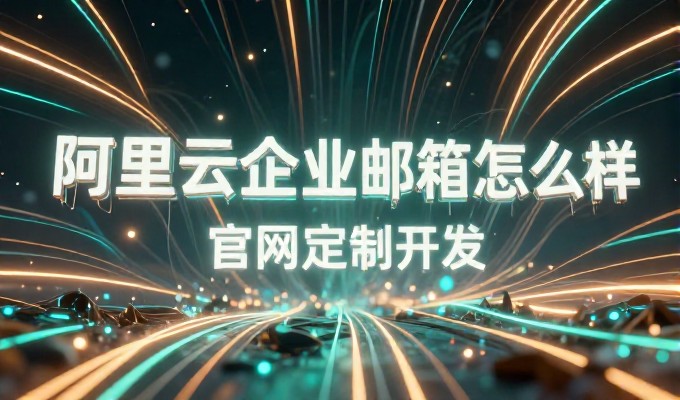 海阳企业打包做GEO与网站建设是否有必要